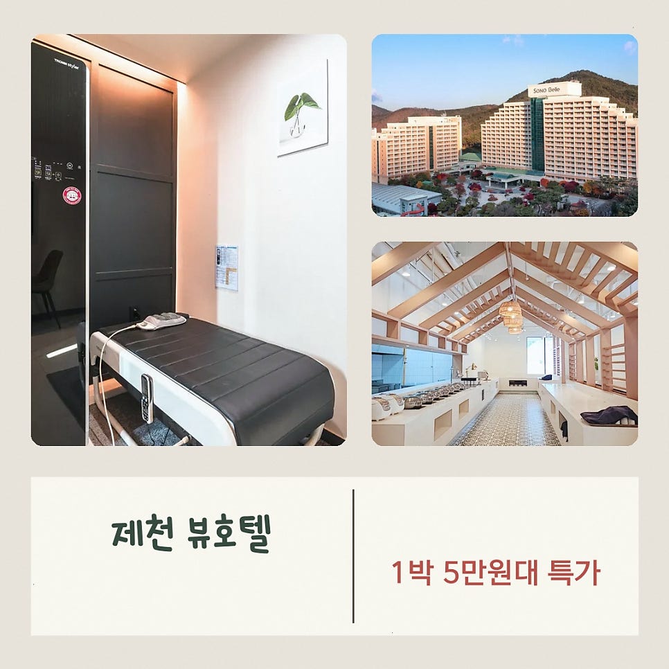 뷰호텔 사진 1