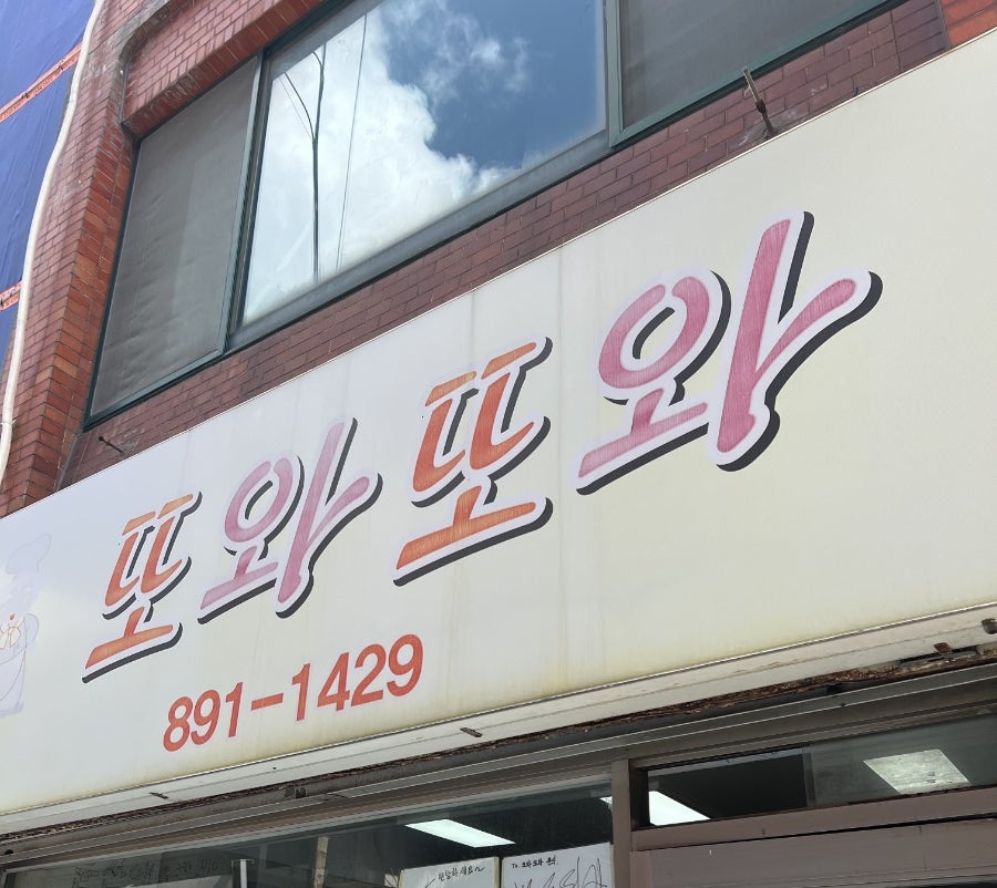 카르마커피 인천 사진 1