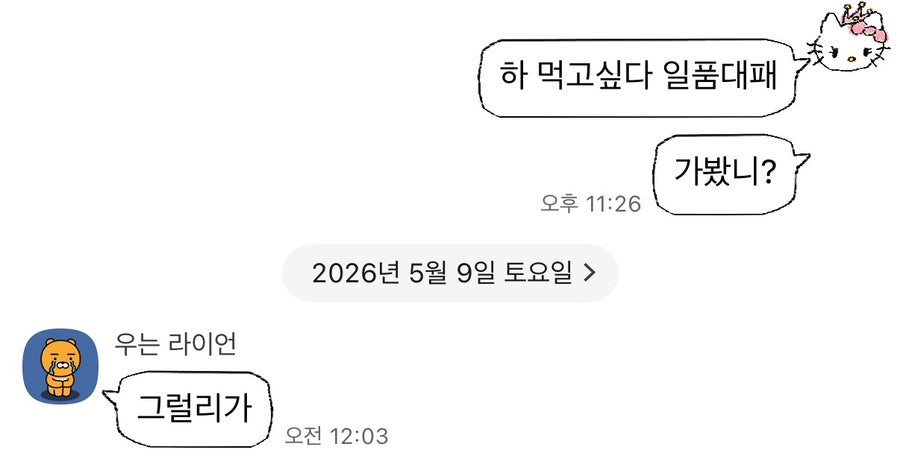 일품대패 동림점 사진 3