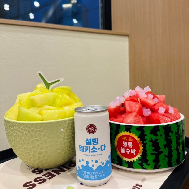 설빙 신메뉴 수박화채설빙 요거치즈멜론설빙 솔직 후기 밀키소다 조합까지 완벽 추천