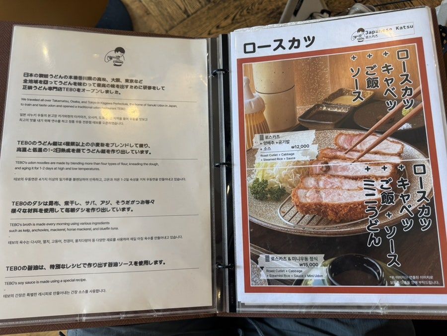 테보 사진 5