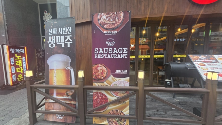 대박집 사진 6