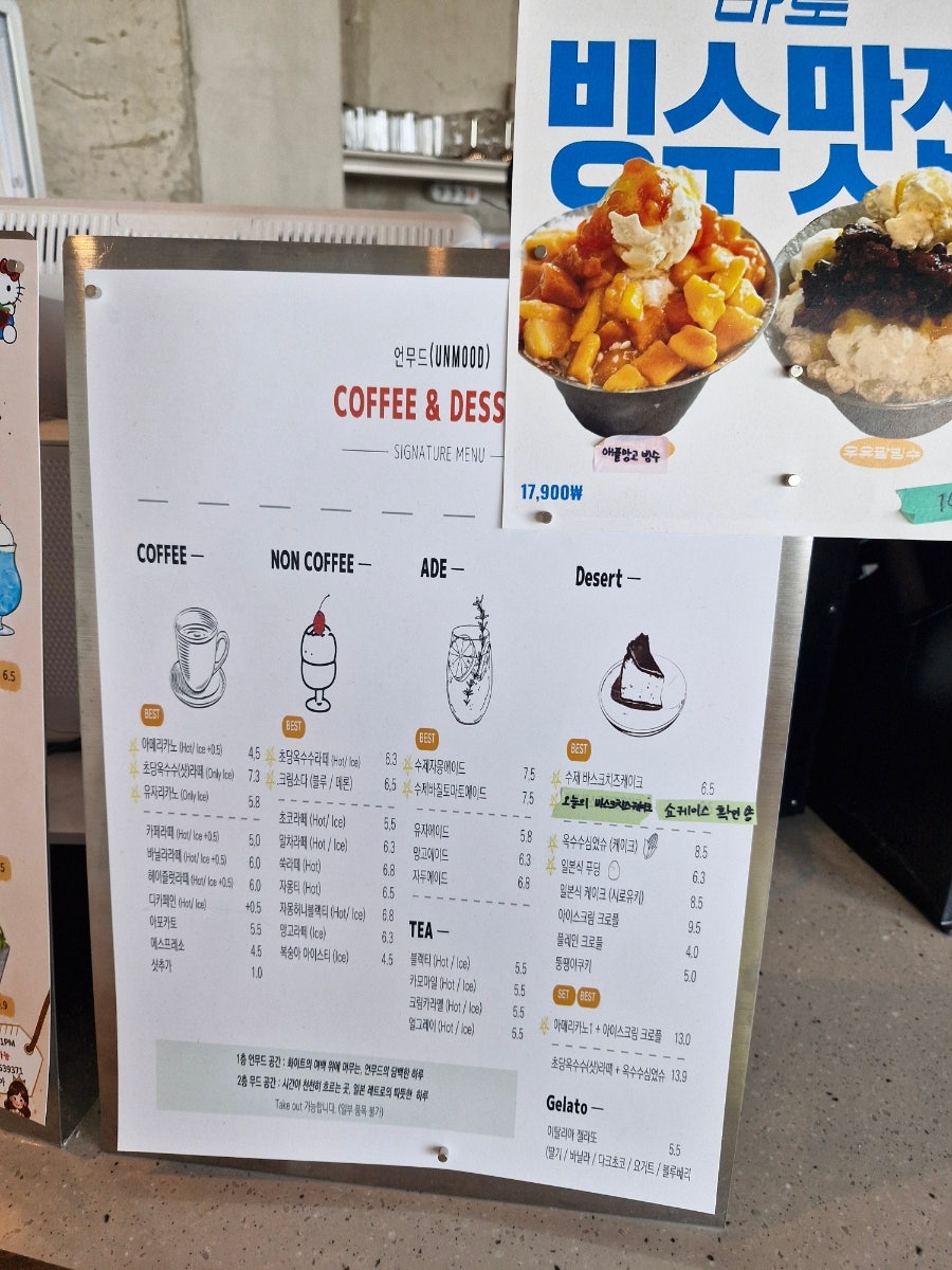언무드 사진 4