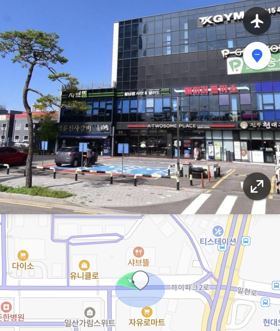 샤브뜰 일산덕이점 사진 1