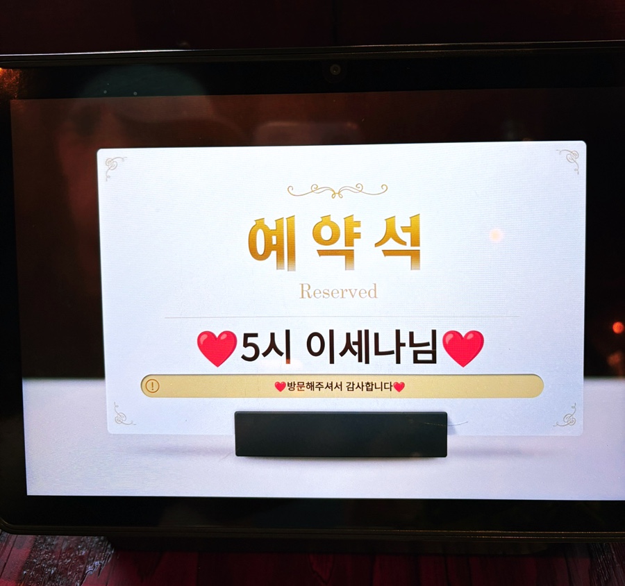 철판구이 고기집 육삼식당 오산점 사진 5