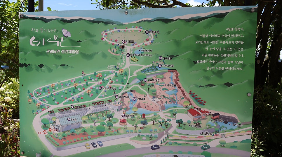 비원 사진 5