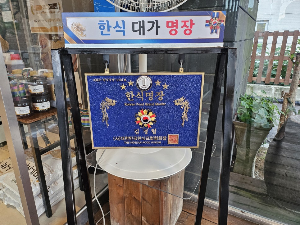 늘고기집 이천본점 사진 3