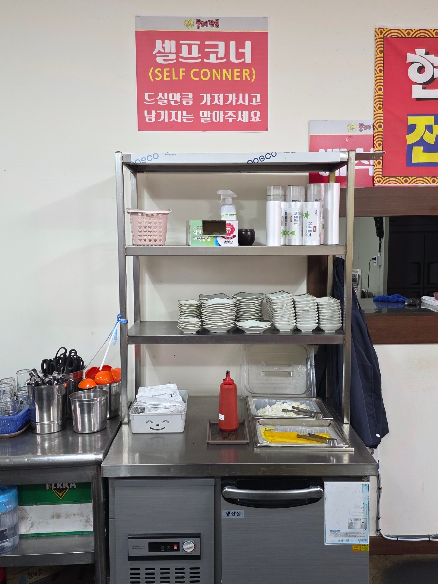 웅짬뽕 사진 4