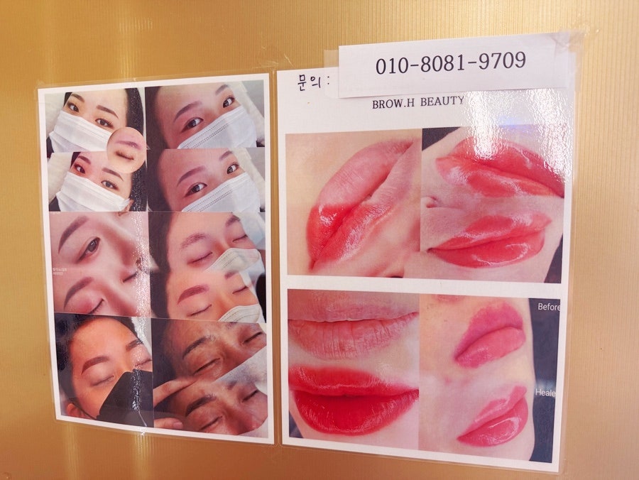 에이치뷰티 사진 3