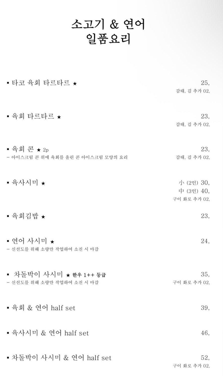 다이닝도안 사진 6