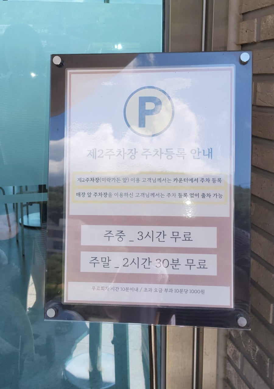 그린웨일 사진 3