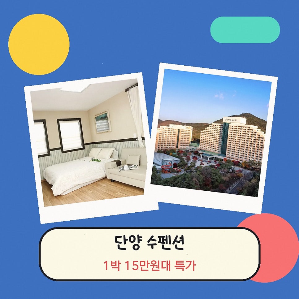 수펜션 사진 2