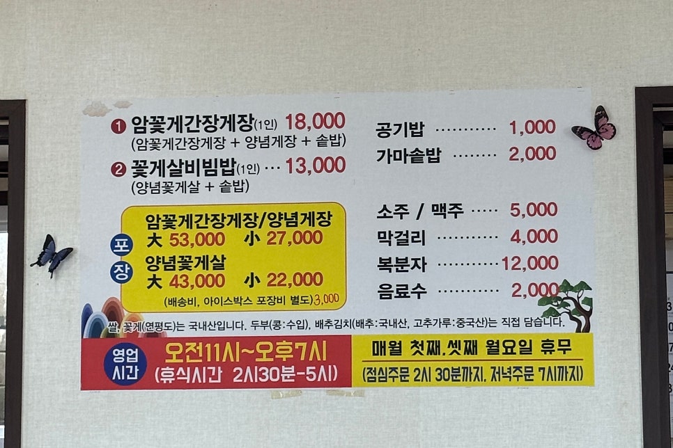 석거정 사진 4