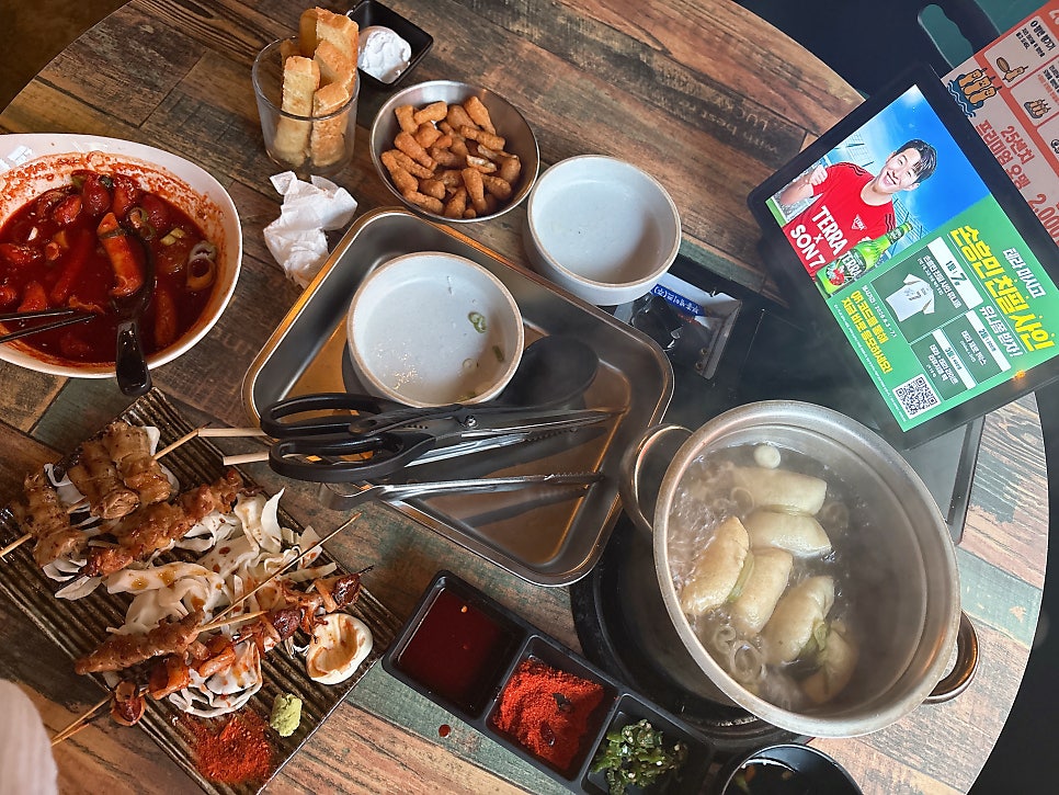 25센치 꼬치앤오뎅바 영등포직영점 사진 6