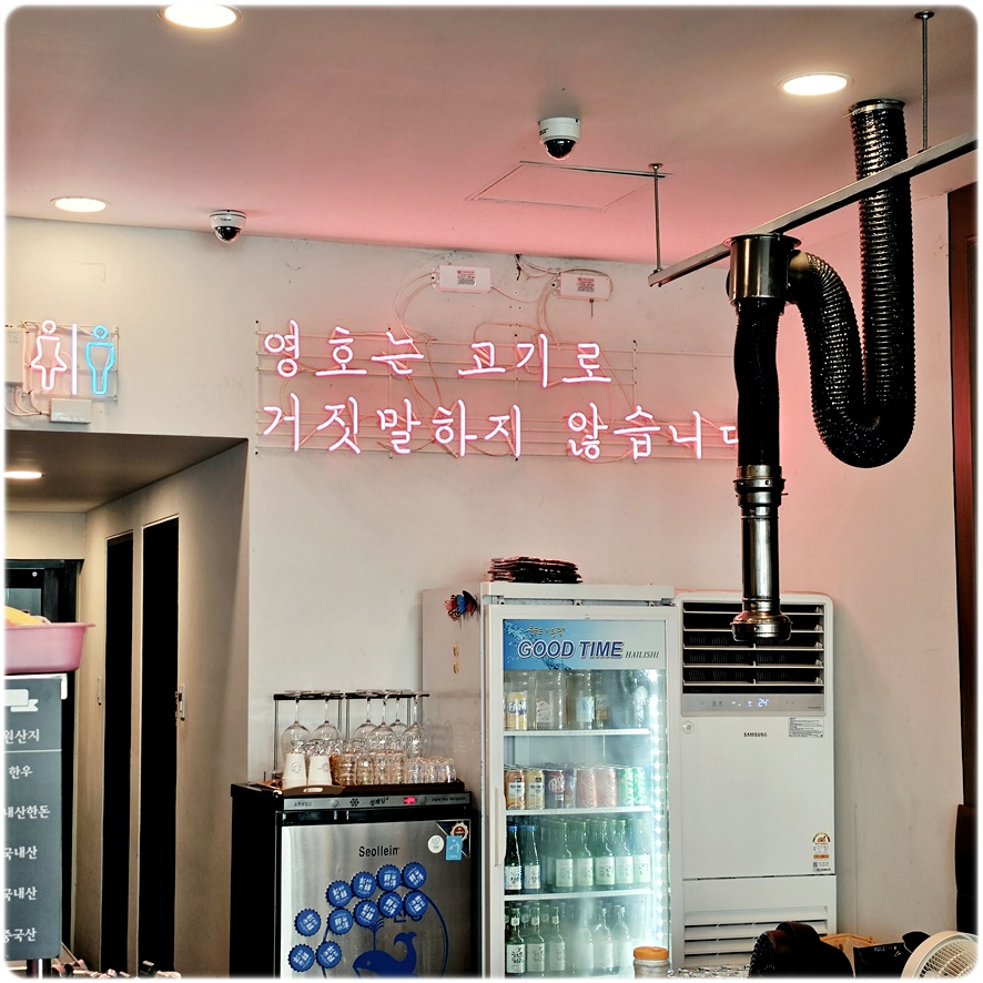 영호네정육식당 사진 4