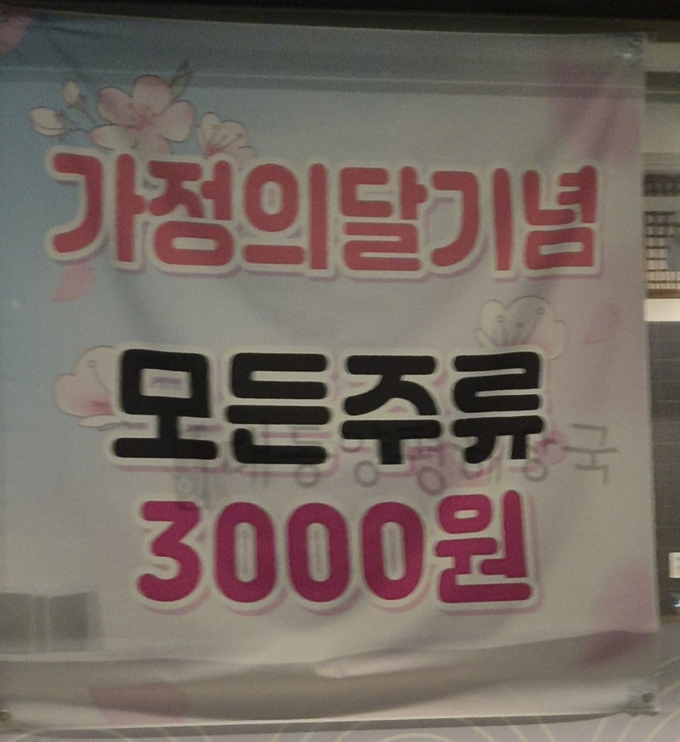 명인대동양평해장국 정자점 사진 3