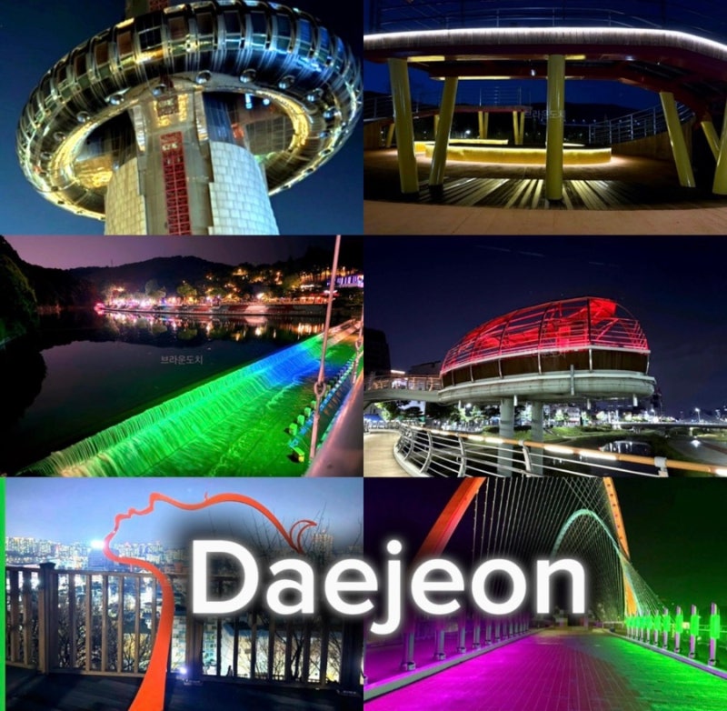 대전 야경 명소 TOP 5 드라이브 코스 볼거리 추천