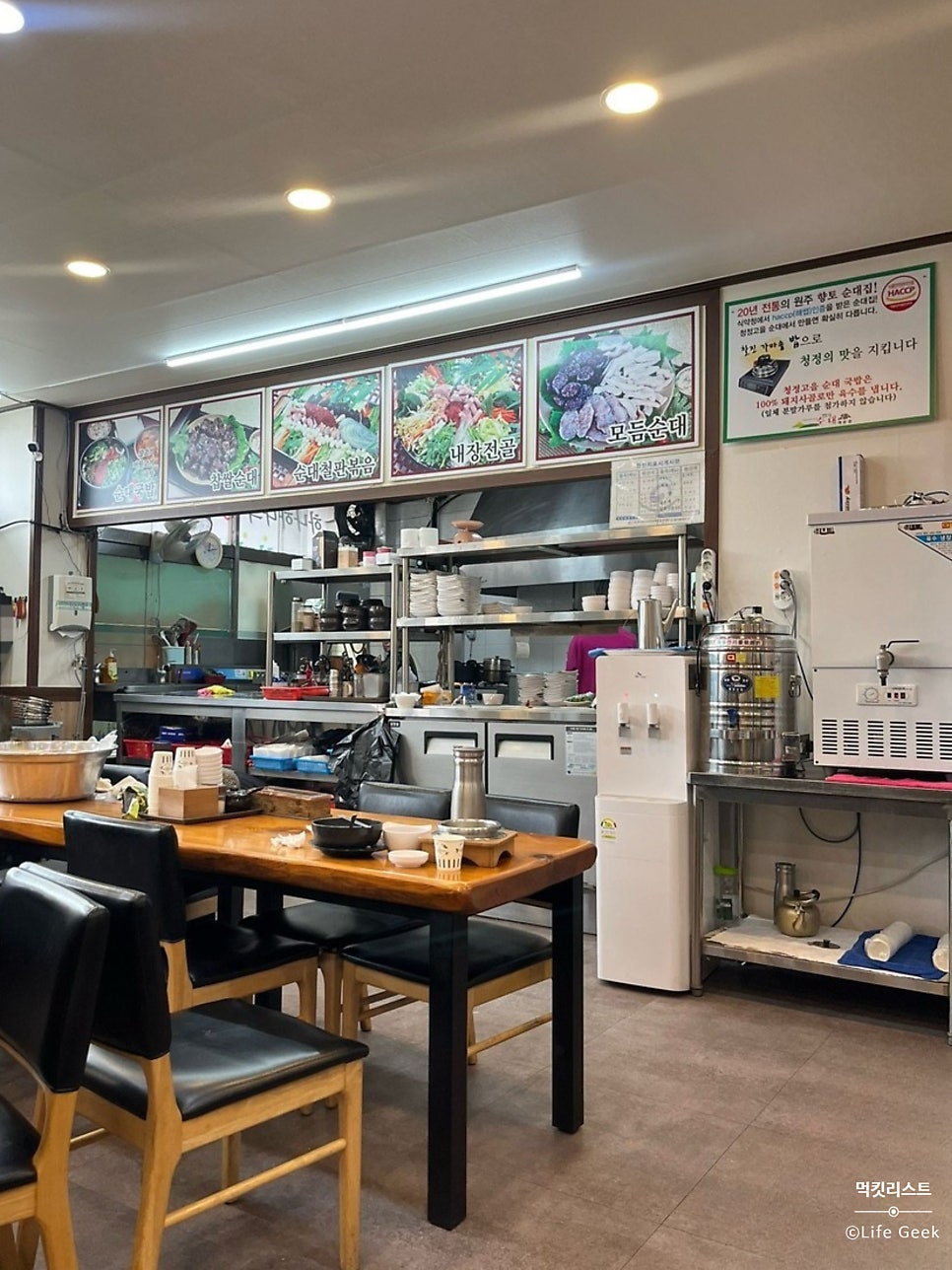 청정고을순대 부론점 사진 4