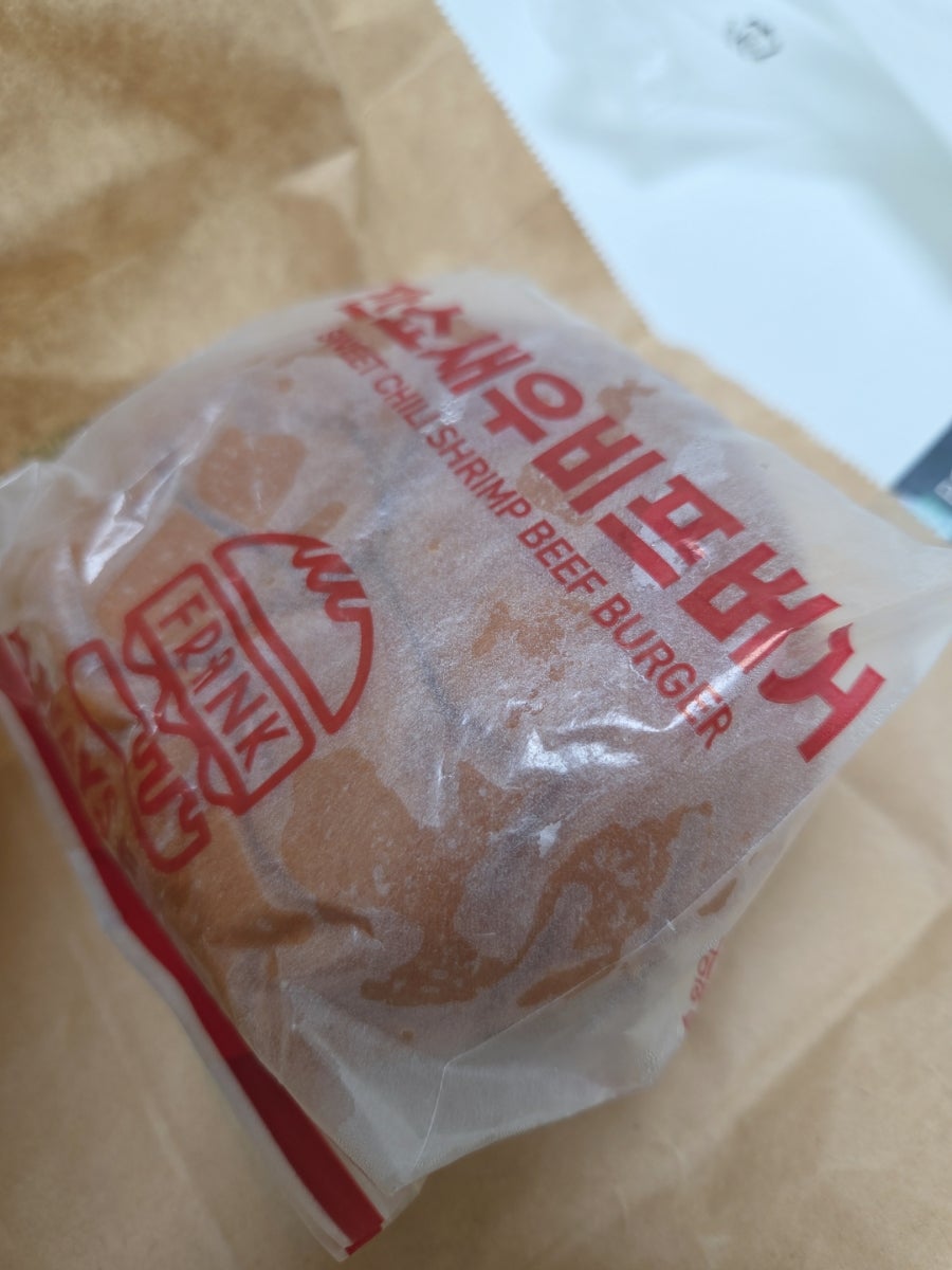 프랭크버거 부산안락점 사진 4