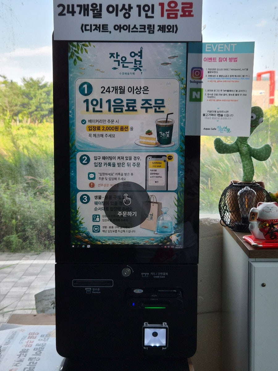 작은연못 사진 5