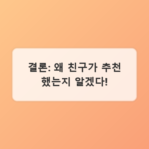 잡채 사진 6