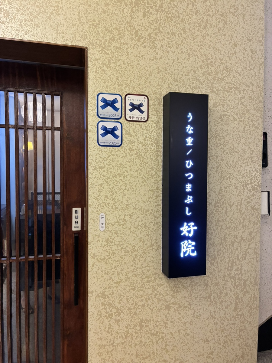 호원 사진 3