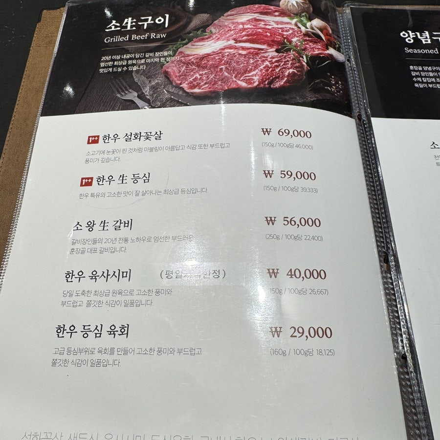 훈장골 아산점 사진 6