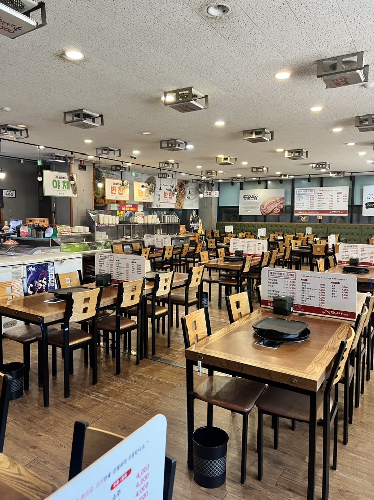 삼겹세상 산동점 사진 3