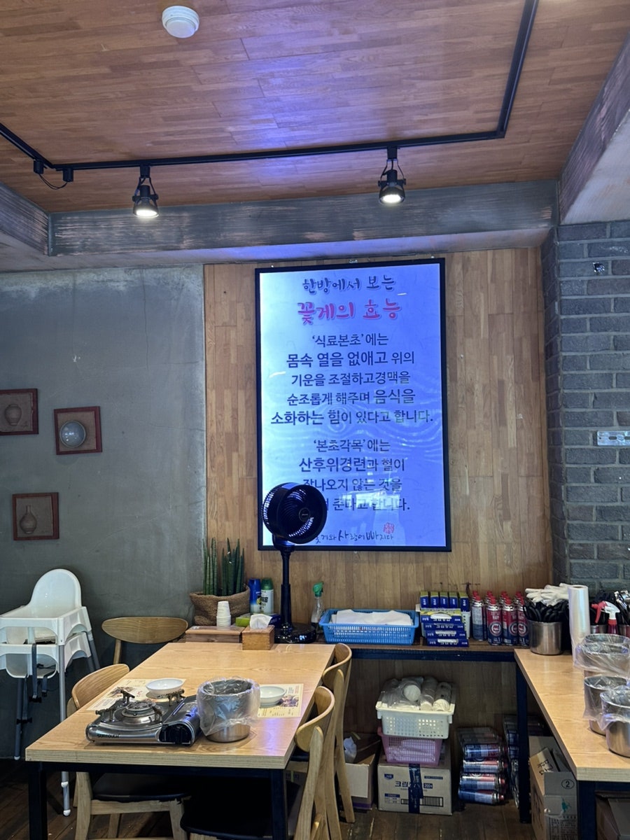 꽃게와사랑에빠지다 사진 4