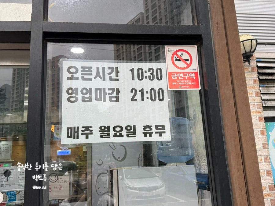화덕품은고등어 사진 2