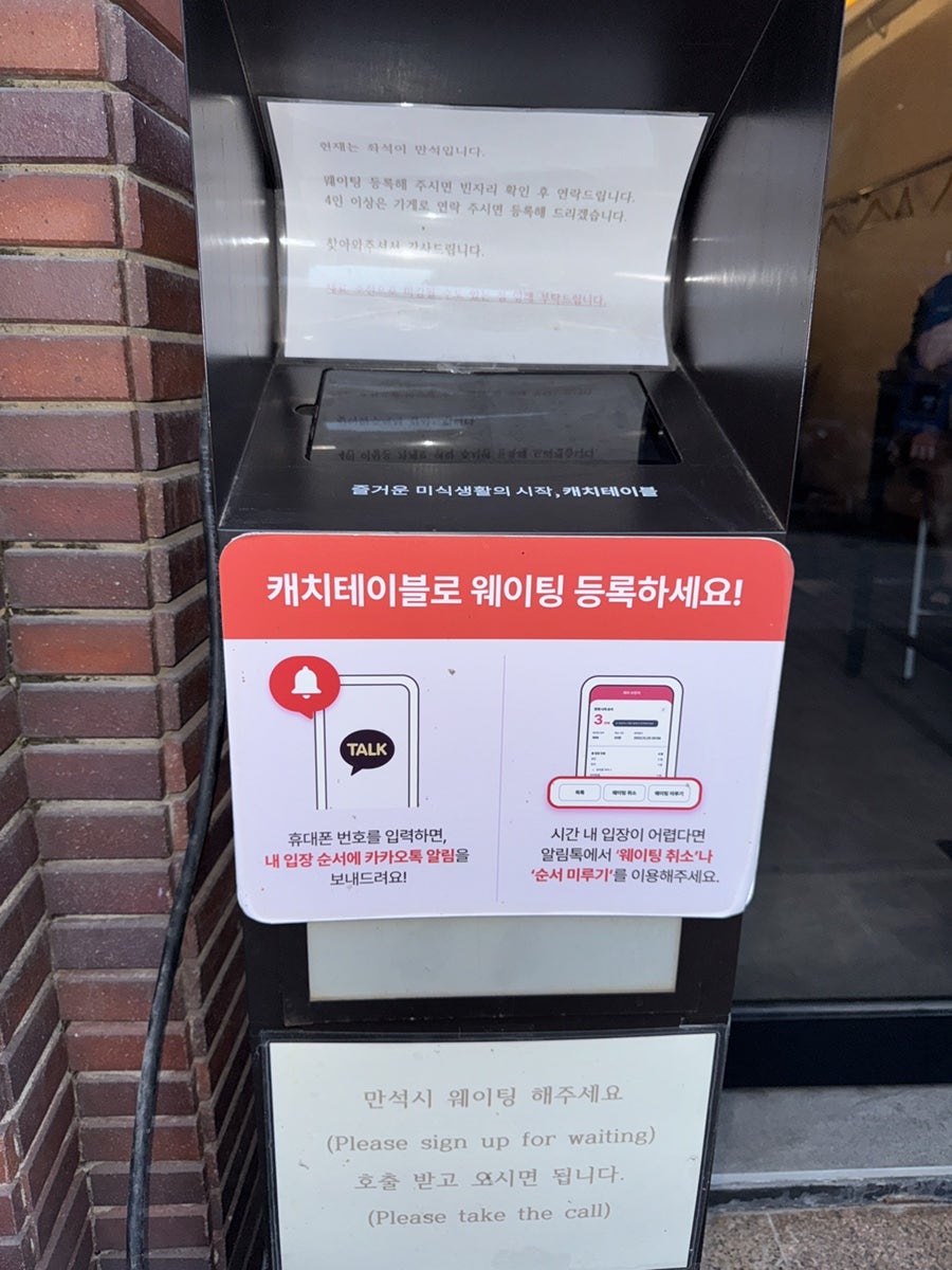 야키토리온정 사진 6