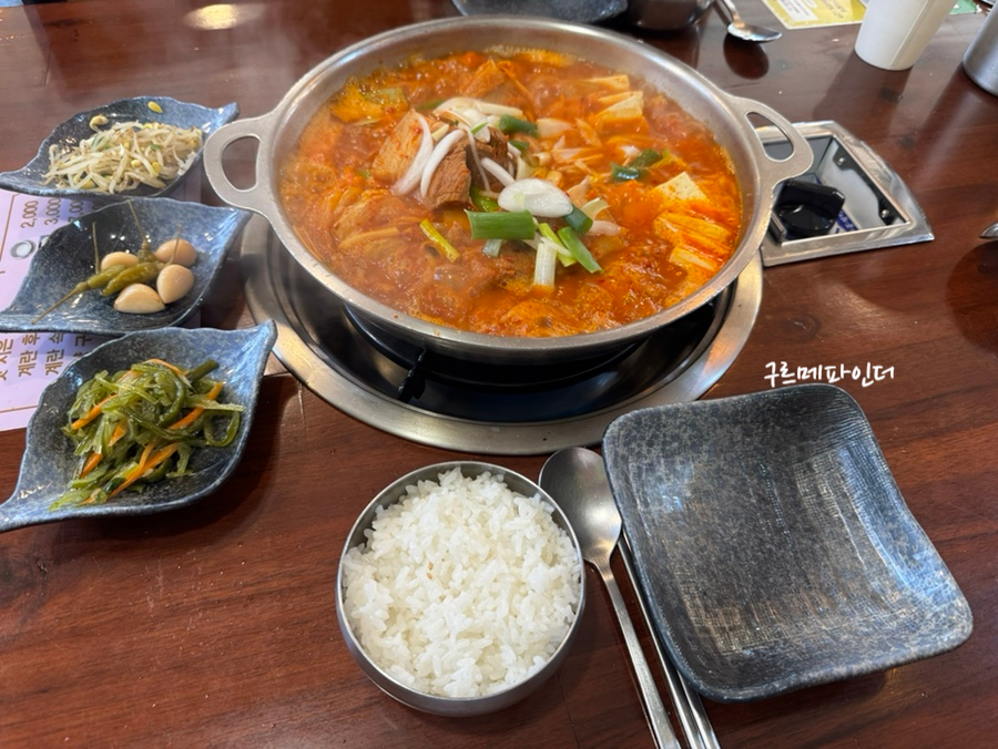 사랑담은묵은지찜찌개 사진 1