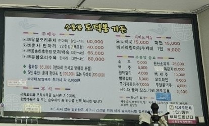 도덕봉가든 사진 5