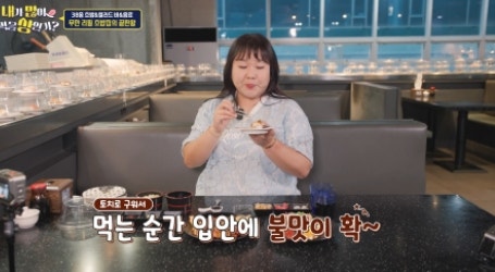 스시랑 사진 6