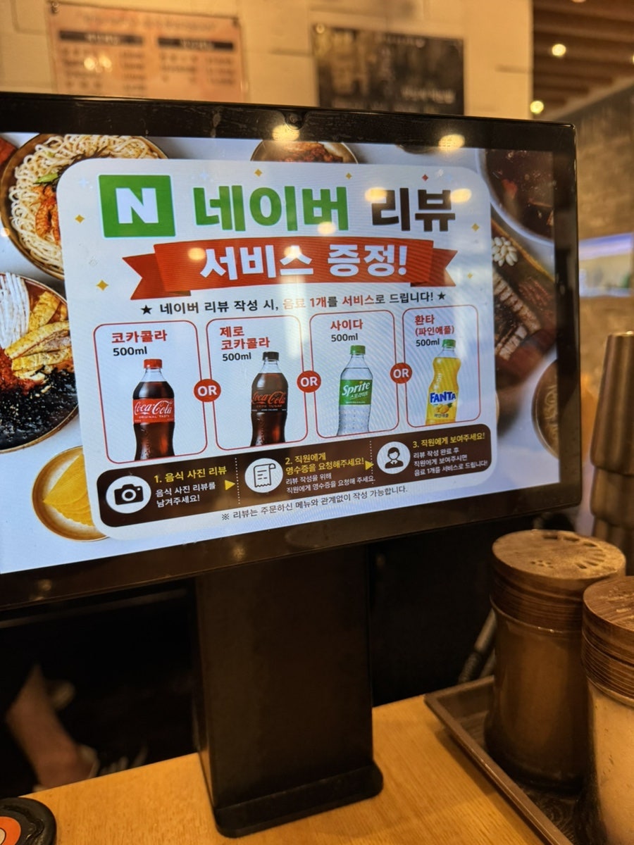 현풍닭칼국수 영대병원점 사진 2