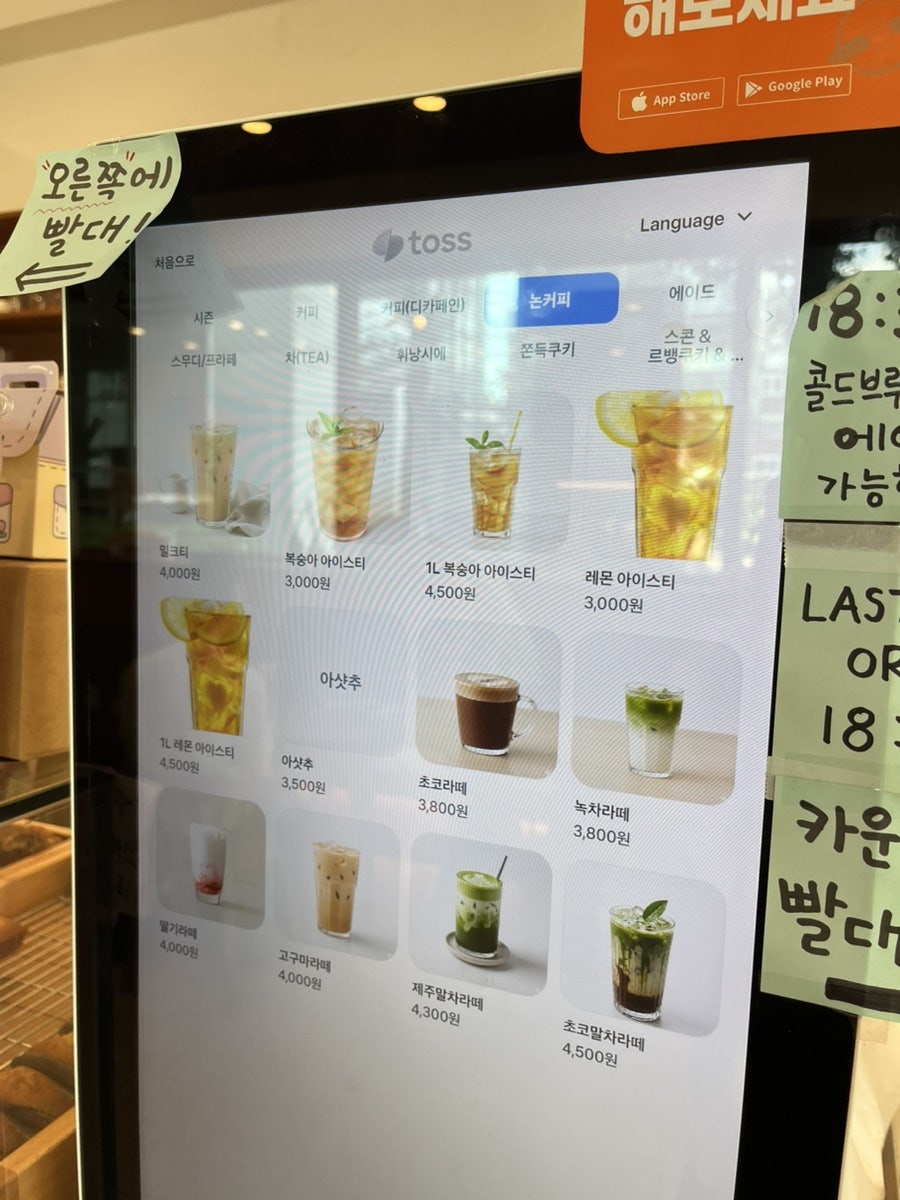 애드커피 사진 6