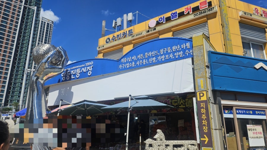 올바른 옛날닭강정 사진 2