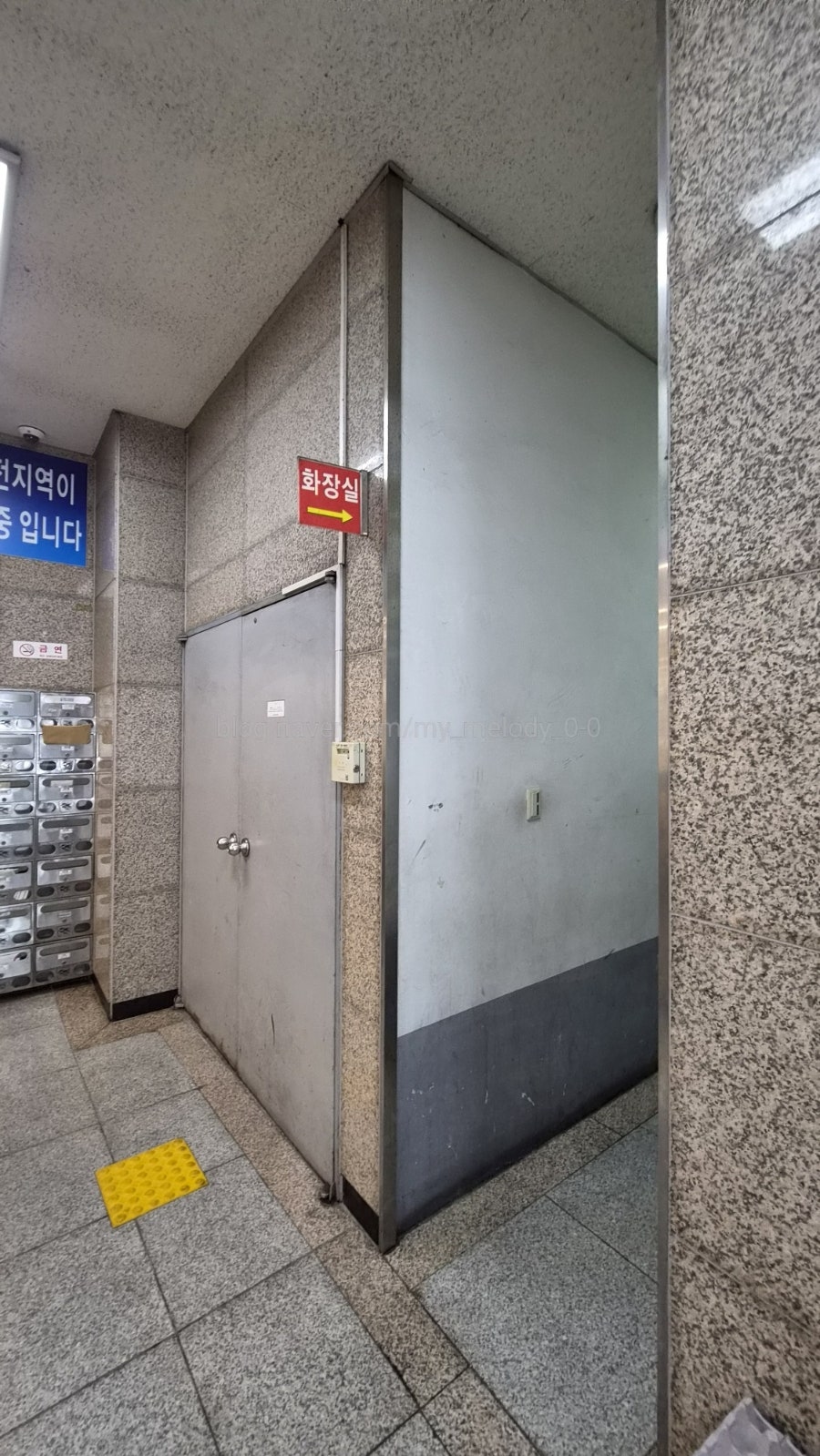 떡반집 본점 사진 4