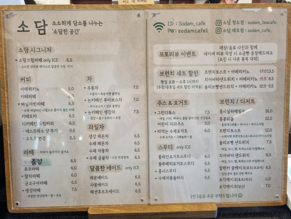 소담 사진 6