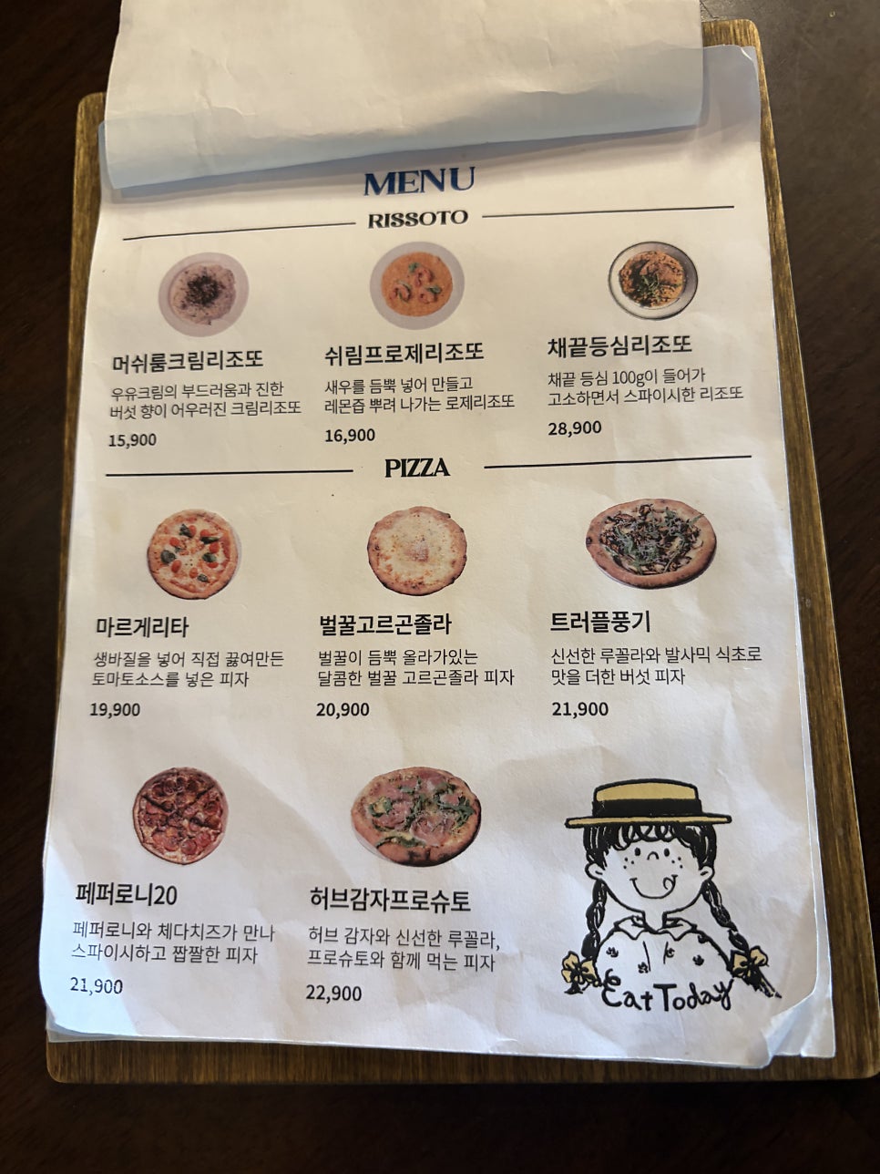 향곡산방 앤 잇투데이 사진 2
