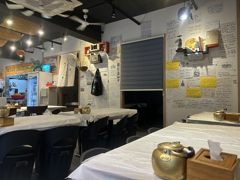옛촌막걸리 삼천점 사진 2