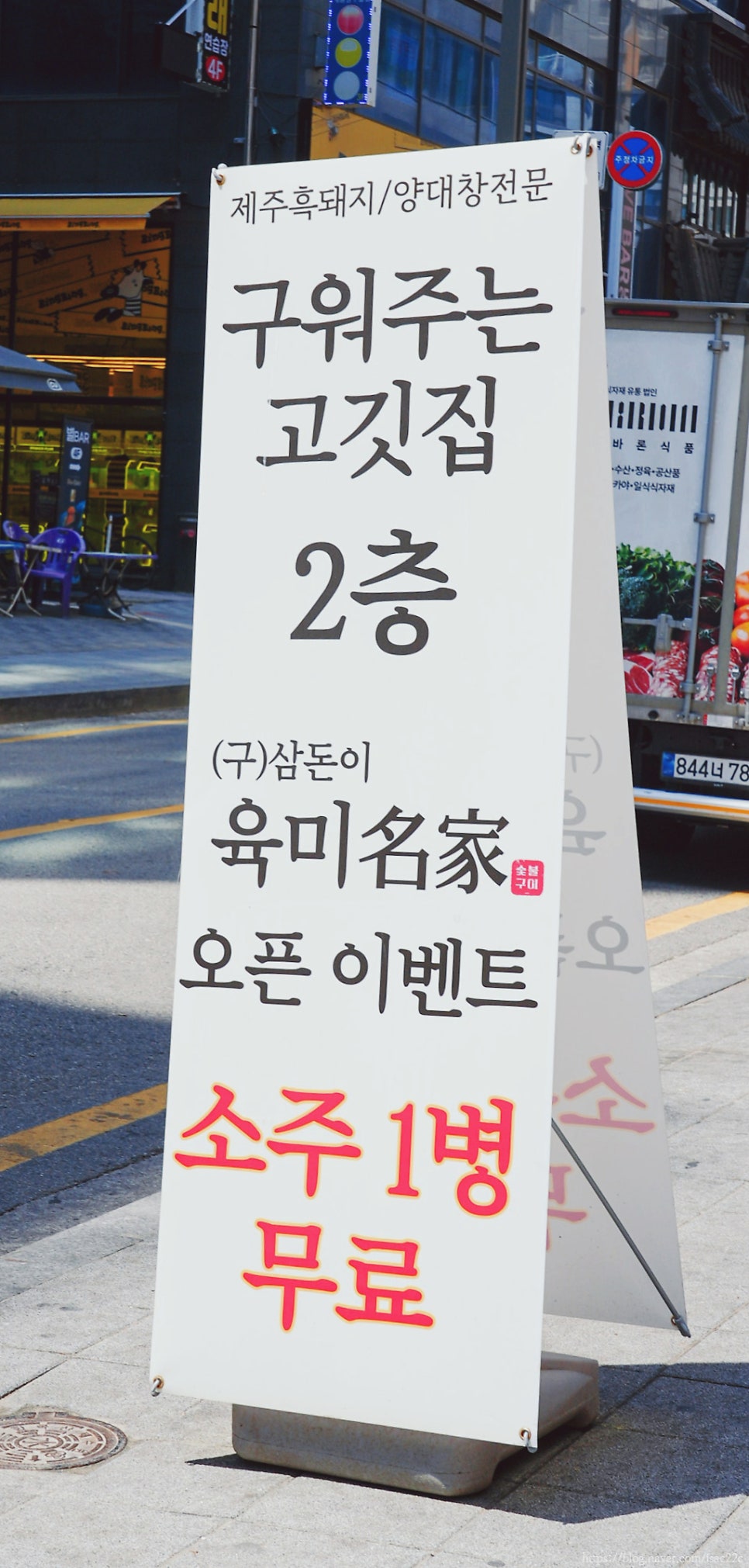 흑돼지 사진 2