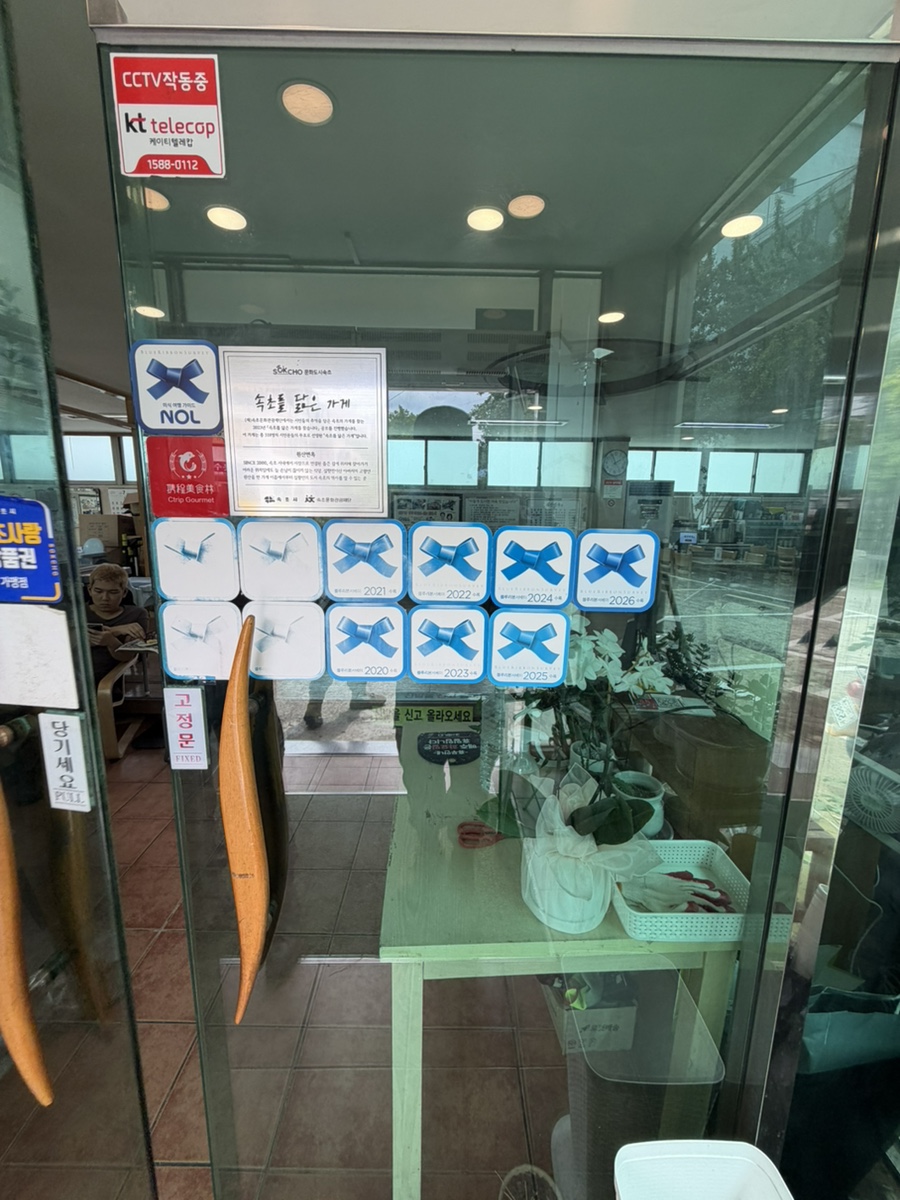 원산면옥 사진 3