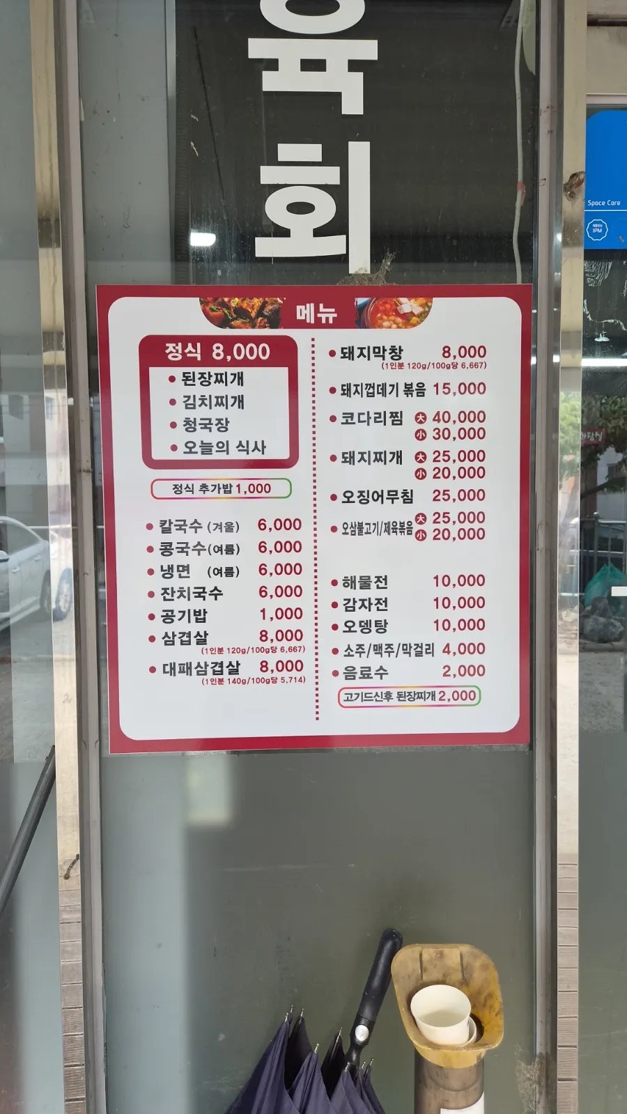 고미정 사진 3