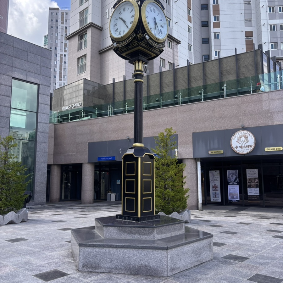 수 에스테틱 사진 2