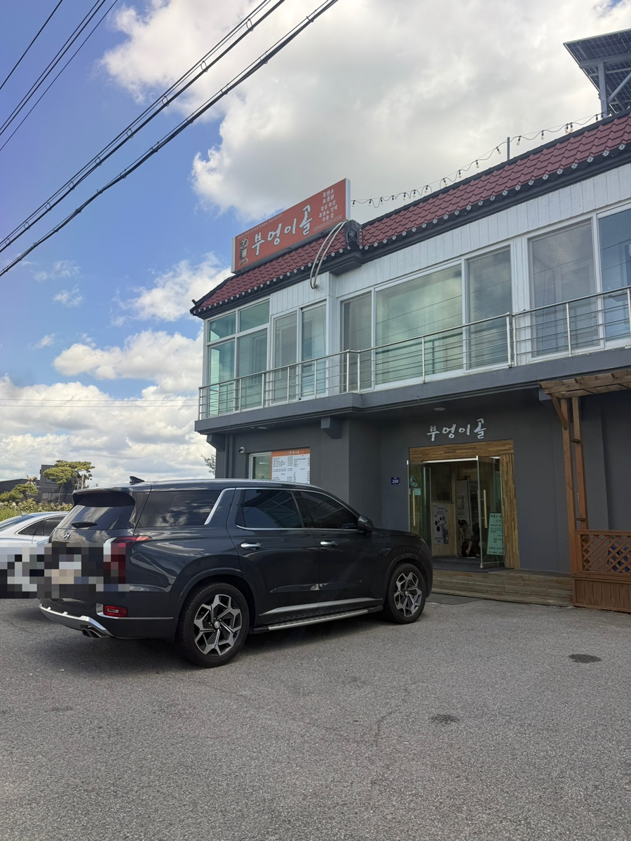 부엉이골 사진 1