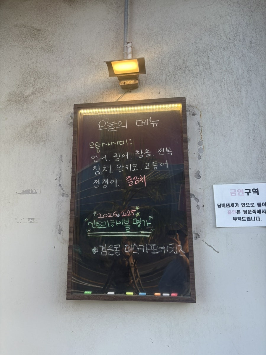 미친부엌 사진 2