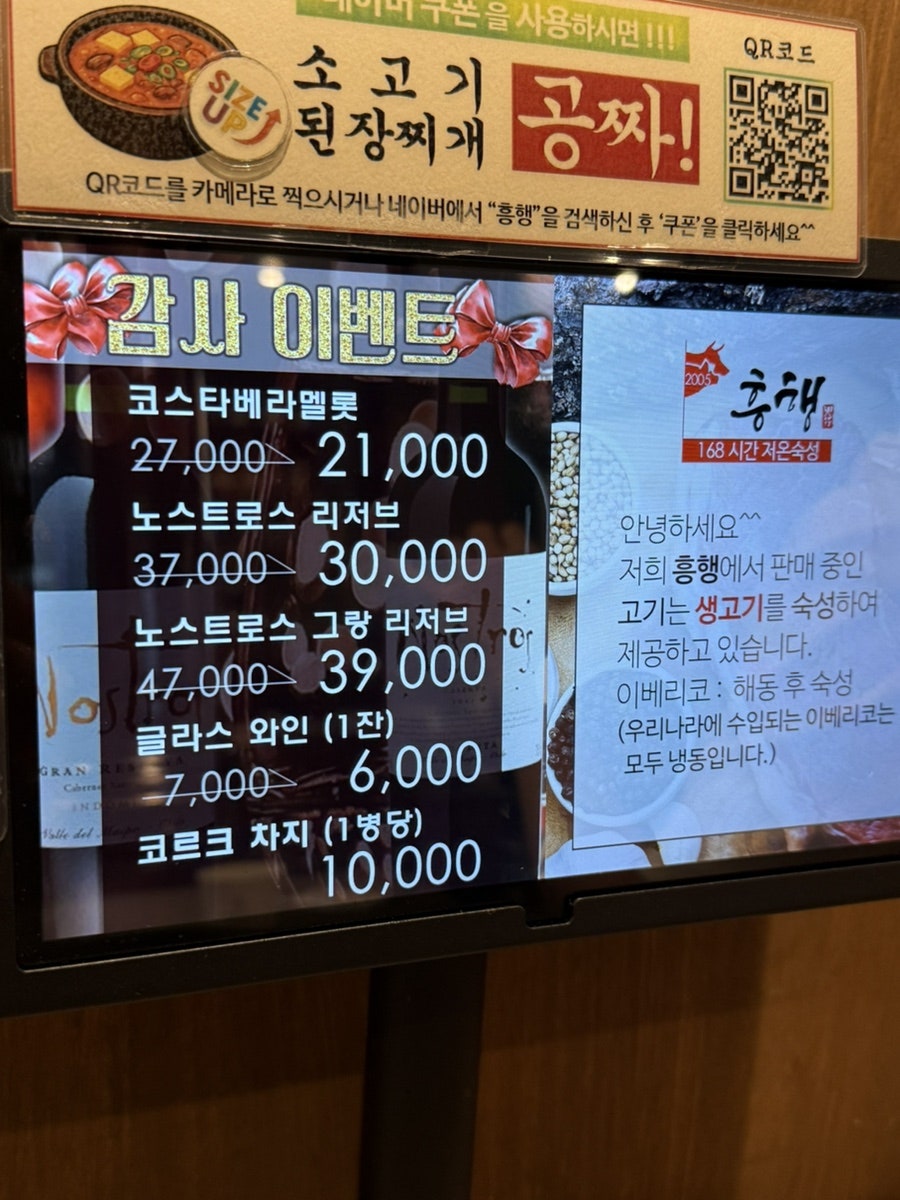 흥행 사진 6