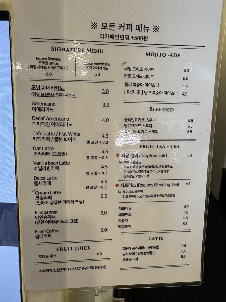 쉘터커피로스터스 사진 2