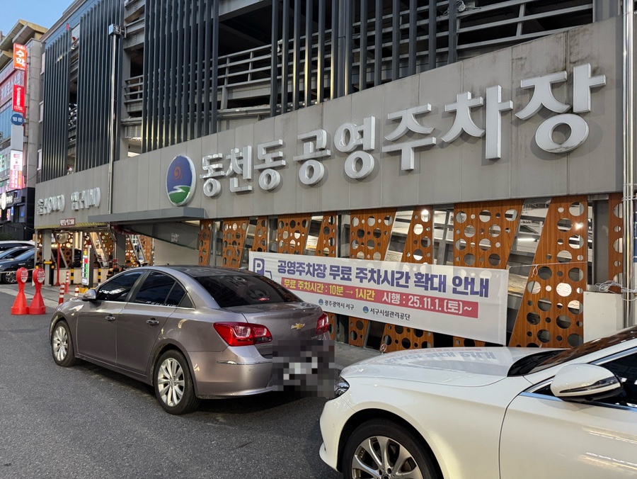 오아시스조개 동천점 사진 3
